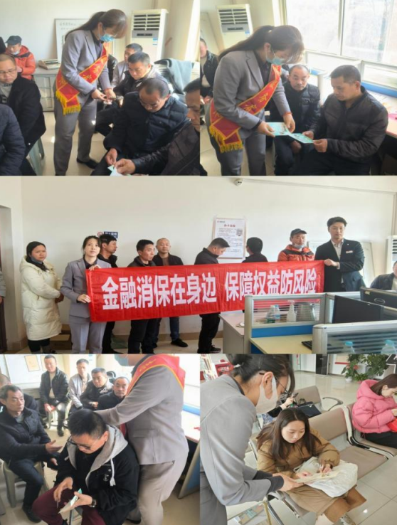 金融消保在身邊 保障權益防風險 ——招商銀行經區(qū)支行315金融宣傳活動