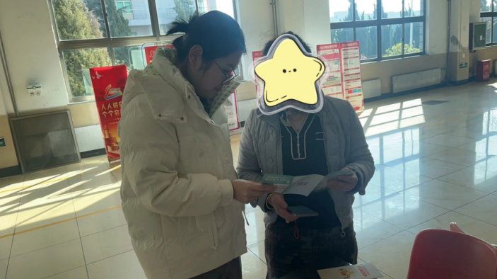 遠離洗錢，守衛(wèi)幸福