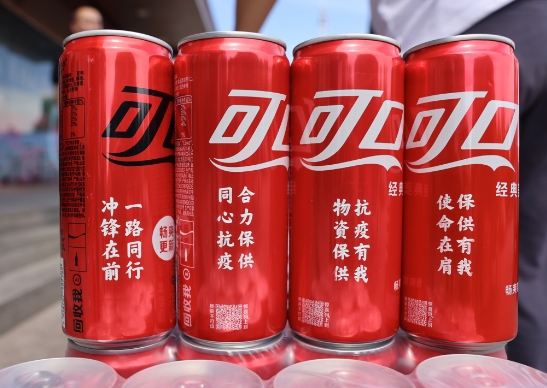 春風(fēng)催“新綠”， 探尋中糧可口可樂綠色工廠的秘密