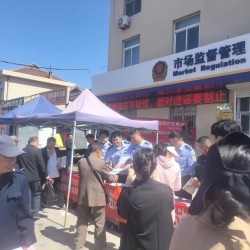 民警趕大集，宣傳零距離