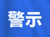 打謠行動 守護清朗！北溝街派出所走進轄區(qū)開展打謠宣傳活動