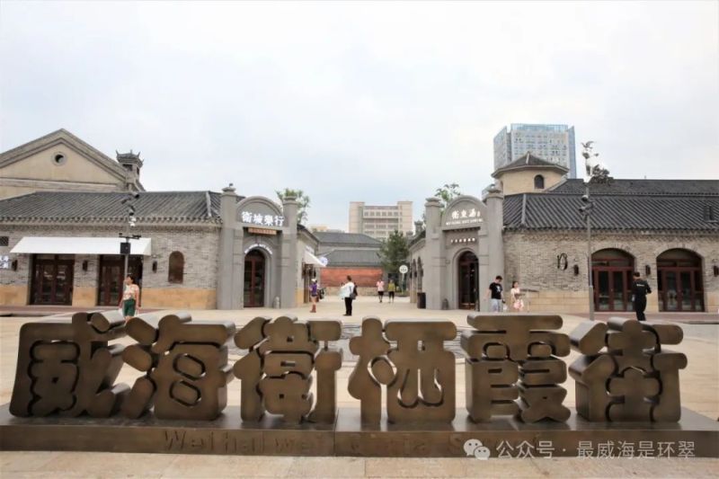 指南來啦！一起暢玩棲霞街~