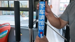 9月21日，威海公交線路全面推行“響應(yīng)式?？?rdquo;服務(wù)！