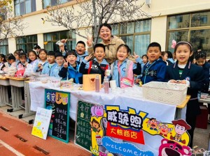 展百草風(fēng)韻，潤(rùn)健康身心 ——威海市北竹島小學(xué)成功舉辦第二屆百草展銷會(huì)