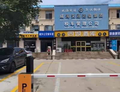 關(guān)于威文快線(xiàn)1號(hào)線(xiàn)交運(yùn)駕校發(fā)車(chē)點(diǎn)變更的通知